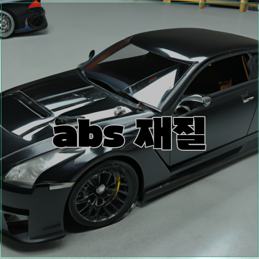 -특징:-내구성, 강도, 열과-화학물질에-대한-저항력-활용분야:-가전제품, 자동차-부품, 건축-자재