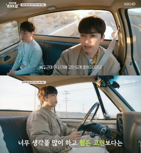 '마이 리틀 히어로'가 2%대 아쉬운 시청률로 종영됐다. [사진=KBS 방송화면 캡처]