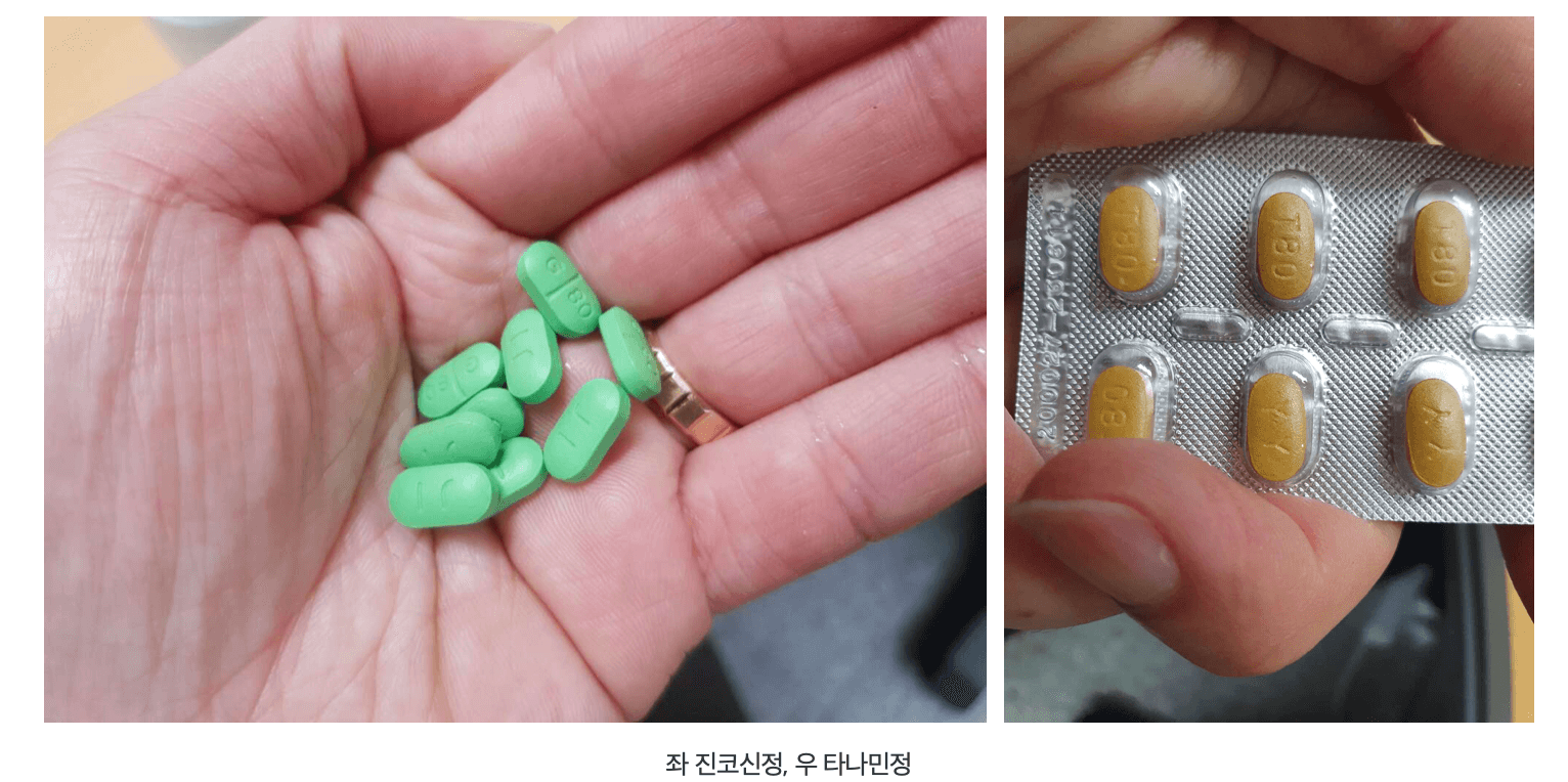 이명약