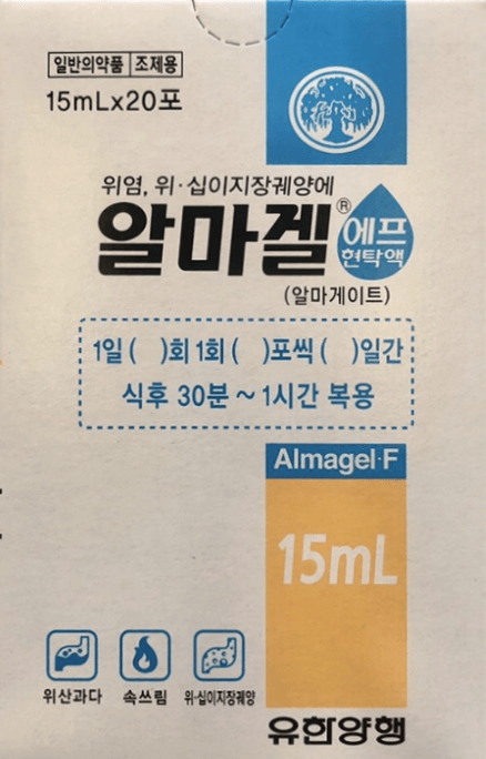 알마겔