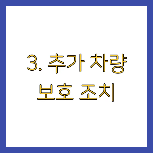 겨울철 세차하는 법! 차 얼지 않게 관리하는 꿀팁