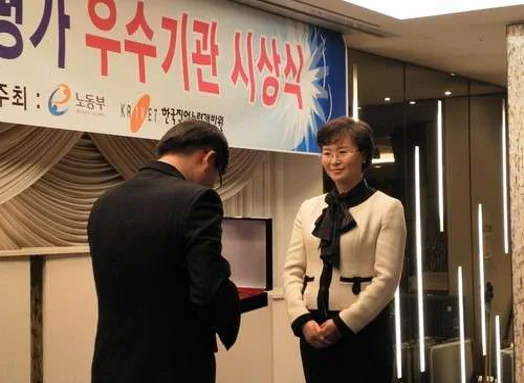 사랑간호학원