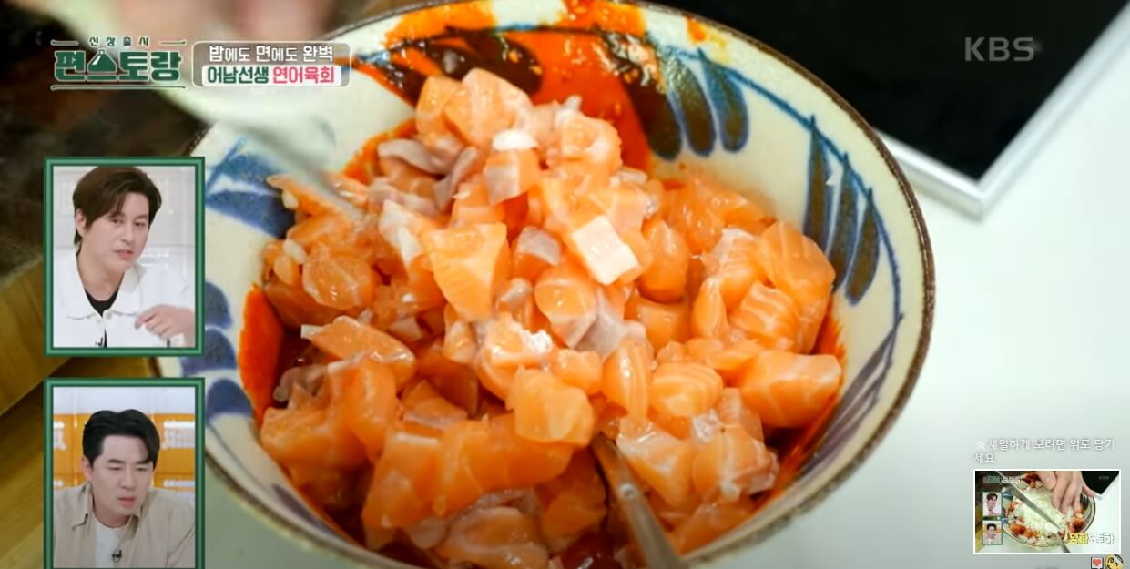 연어육회 만드는 과정 이미지2