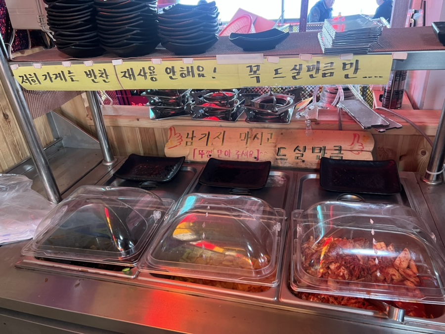 군산 장자도 바닷가횟집 셀프바. 다양한 밑반찬을 자유롭게 이용할 수 있는 공간.