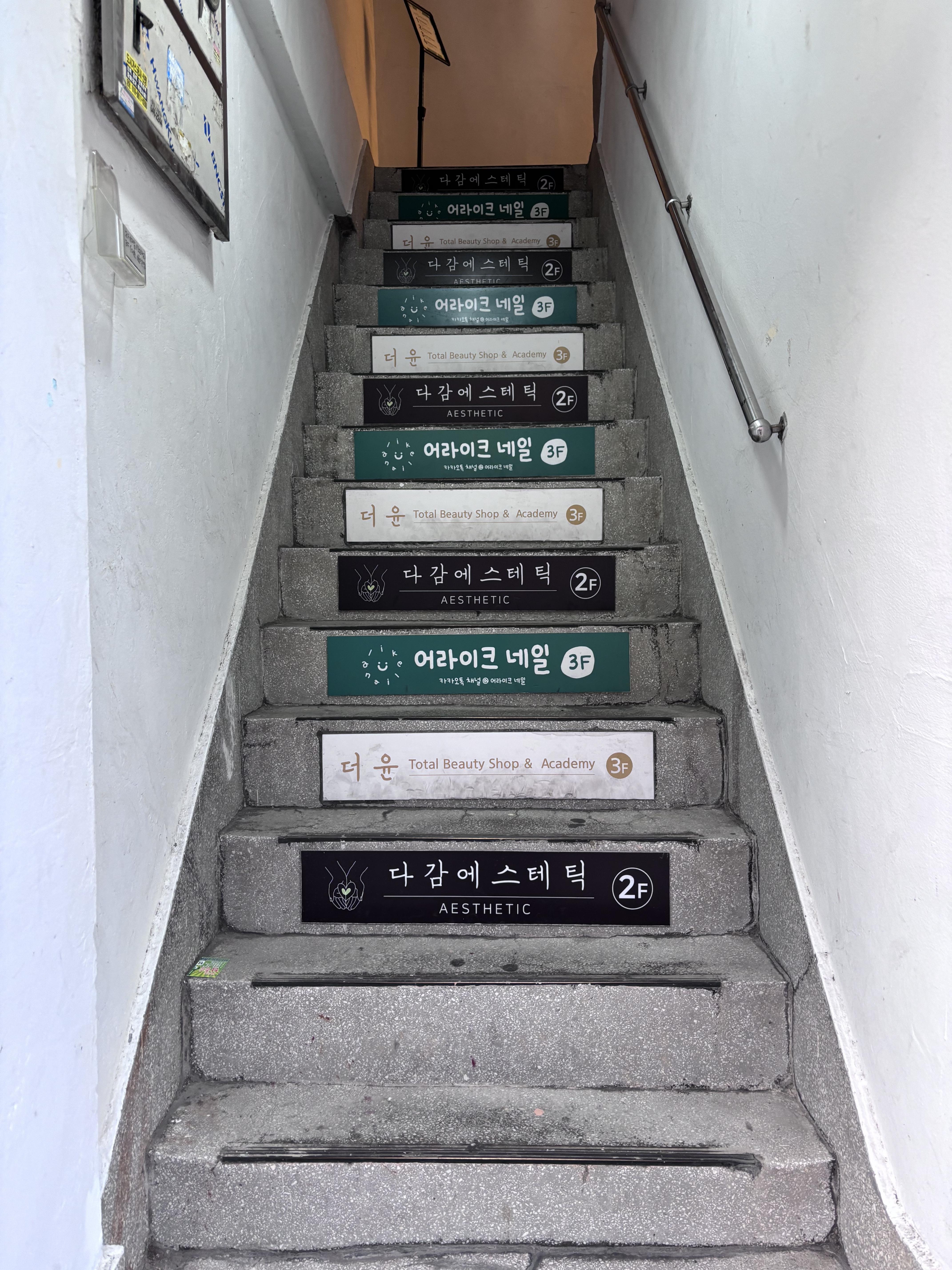 전포 더윤