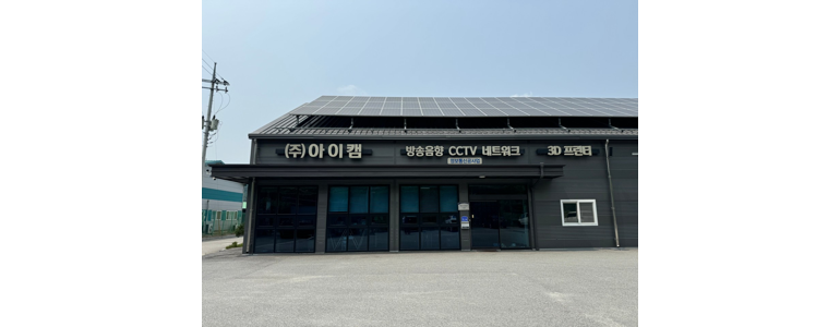 양구군 cctv