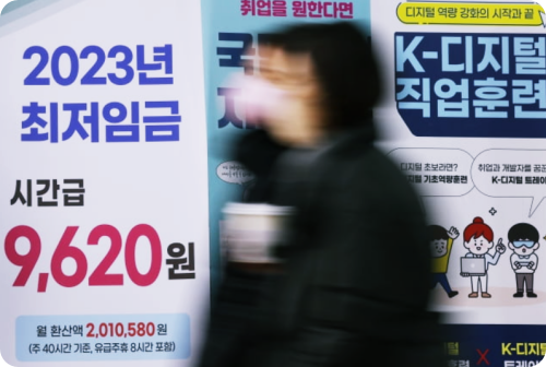 2024년도-최저임금-시급정보