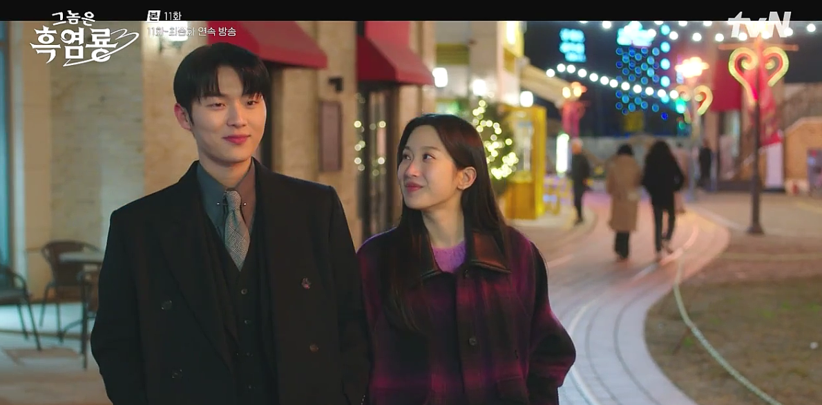 그놈은 흑염룡 11회·12회