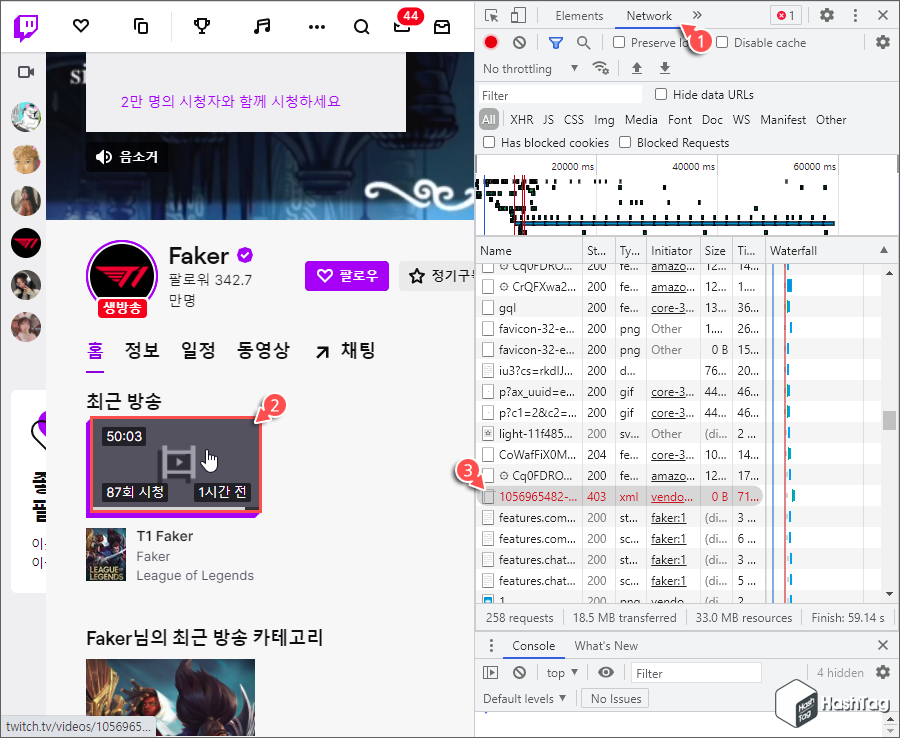 크롬 개발자 모드
