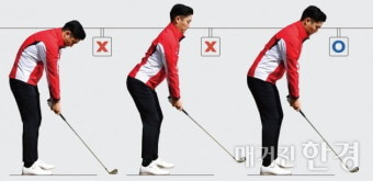 좋은 자세 취하기
