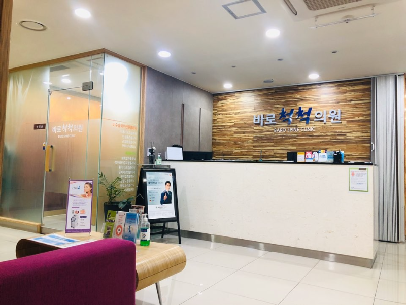 강서구 등촌3동 정형외과 유명하고 잘하는 곳 추천 TOP 5