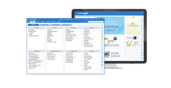 회계프로그램 종류(더존, 이카운트, 뉴젠 케이랩), 비교, 가격