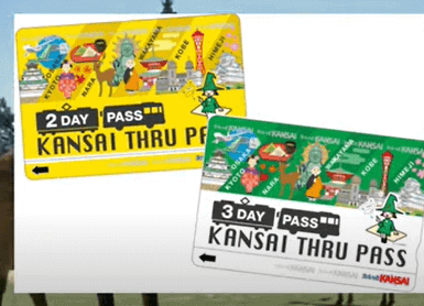 간사이 쓰루패스 얘매 신청 사이트로 2일권과 3일권에 대해 소개하고 있다