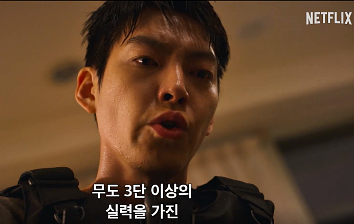 넷플릭스 추천 무도실무관 : 솔직 후기&amp;#44; 내맘대로 평점&amp;#44; 줄거리