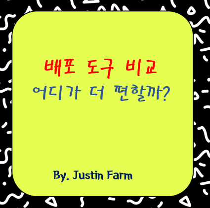 HuggingFace Spaces vs Replicate: 어떤 플랫폼이 AI 모델 배포에 더 유리할까?