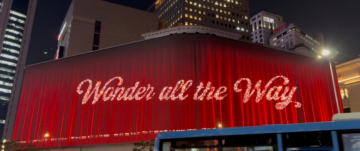 미디어파사드 Wonder all the way