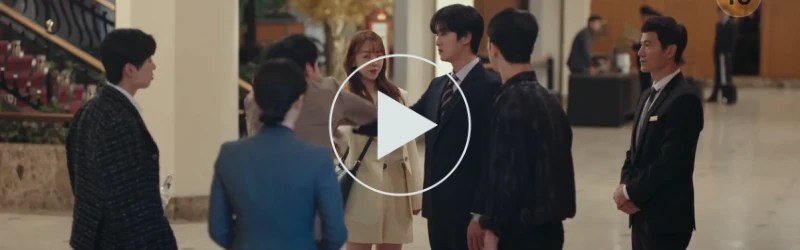 호텔로비를 배경으로 여러사람들에게 둘러쌓여 있는 서하와 반지음