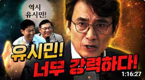 최욱의 매불쇼! 그의 프로필과 성공 비결 & 화제의 노영희 러브라인부터 이재명 출연까지