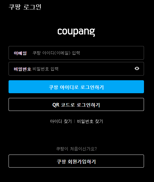 축구 평가전