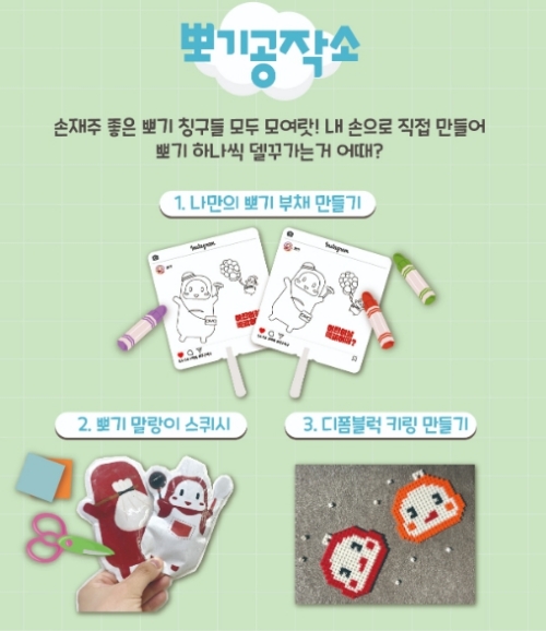 놀아뽀기 ZONE4
