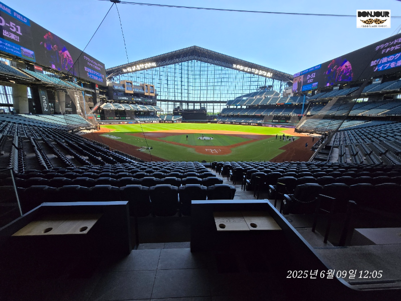 에스콘필드 VIP 좌석