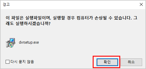 손상된 동영상 복구