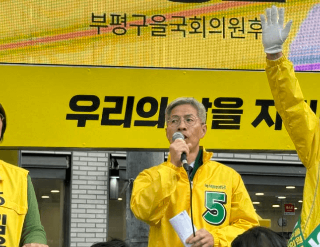 권영국 대선 후보 대통령 선거 공약 2025년