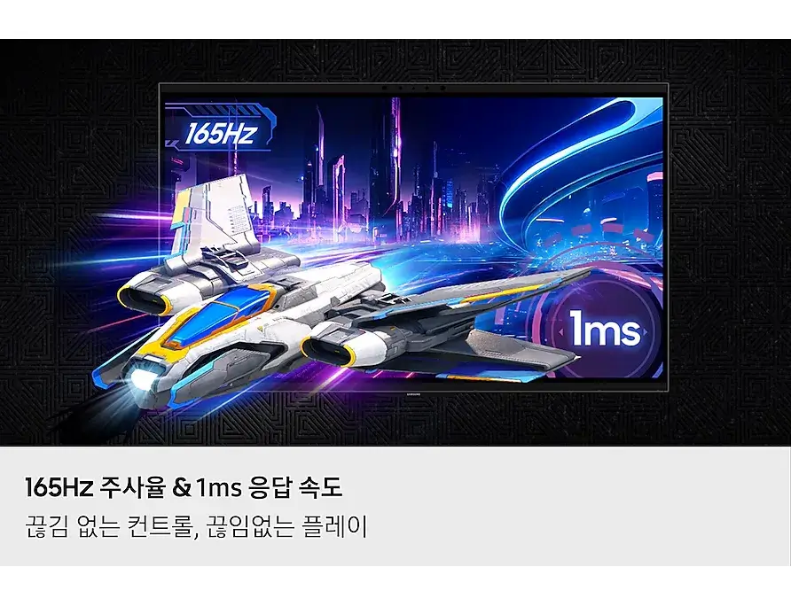 삼성 모니터 오디세이3D(G90XF) 68.4cm(27인치) 상세 스펙 및 판매가격