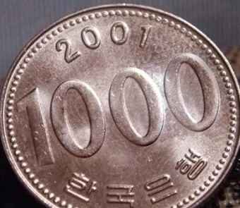 100원 희귀동전 년도 동전 150만원 가치 정리_19