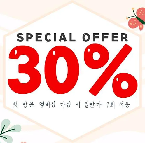 더풋샵 미아사거리점