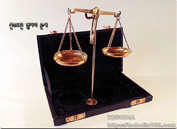 천칭자리운세-8월