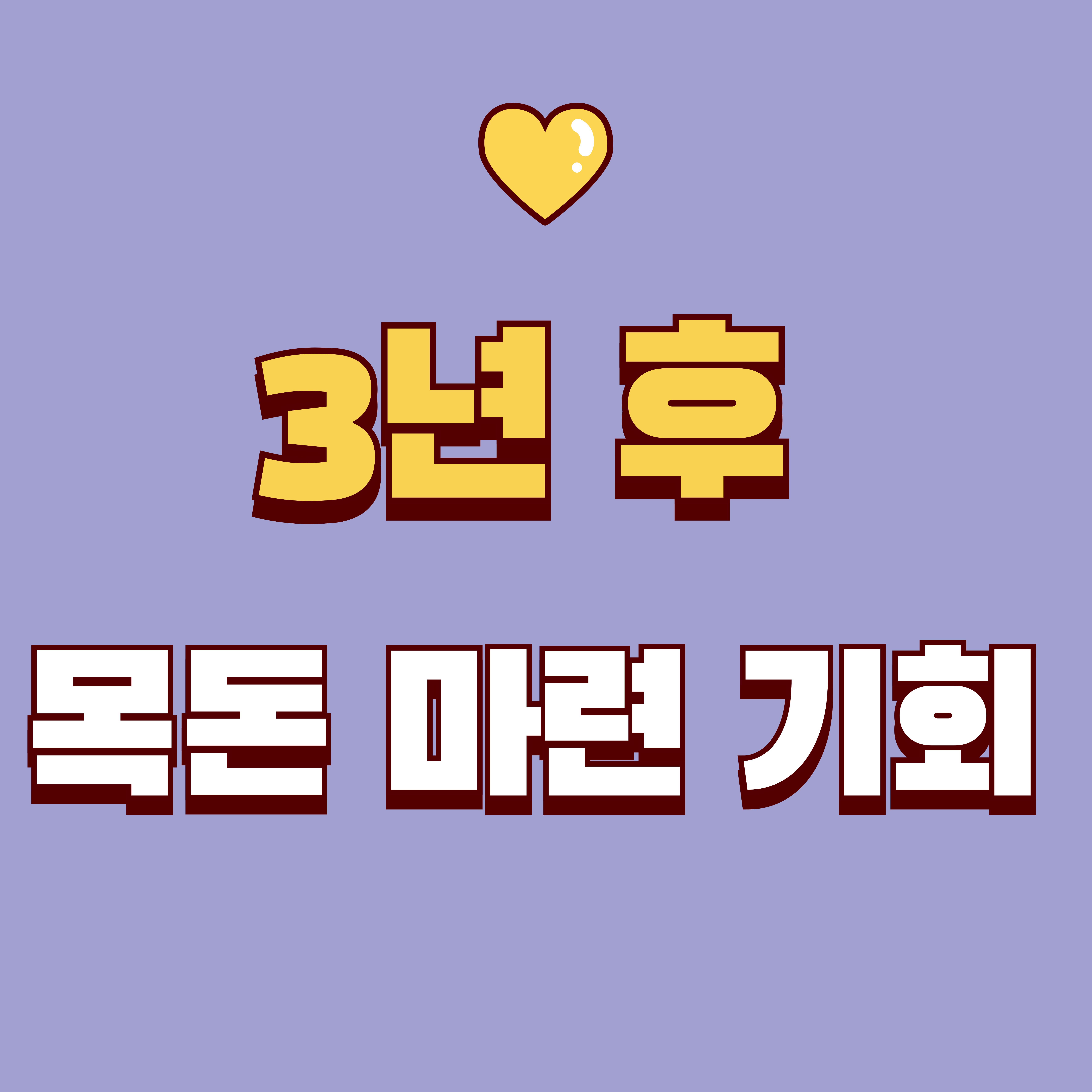 희망저축계좌 신청방법 총정리 조건·지원금·신청기간