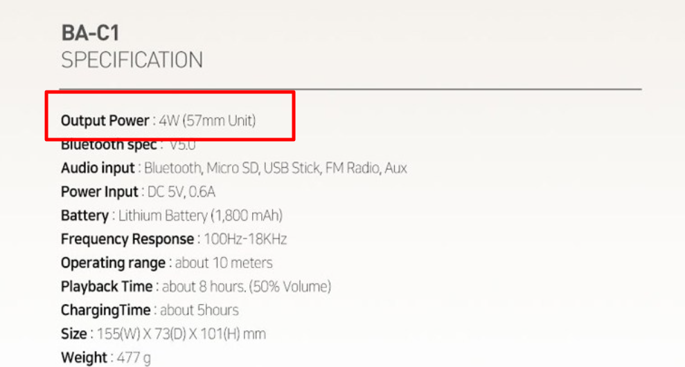 브리츠 Ba-C1 상세 스팩