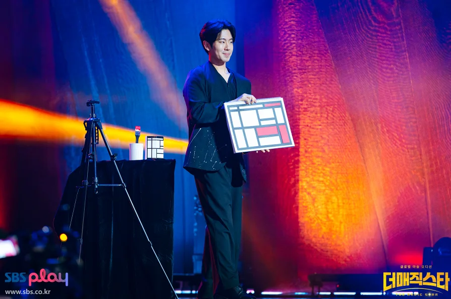 더 매직스타 티켓 오픈 부산