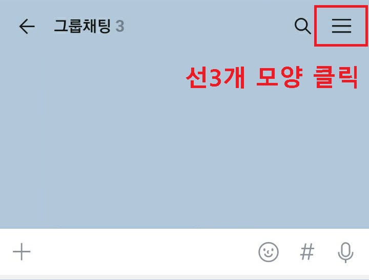 선3개 모양 보임