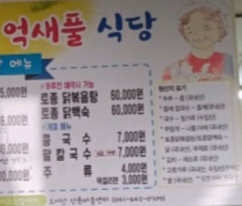 메뉴