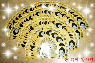 민생지원금25만원