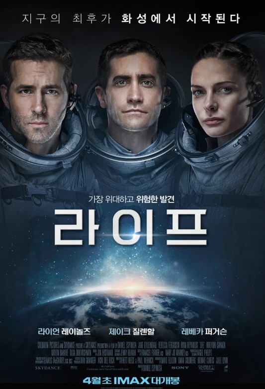 라이프