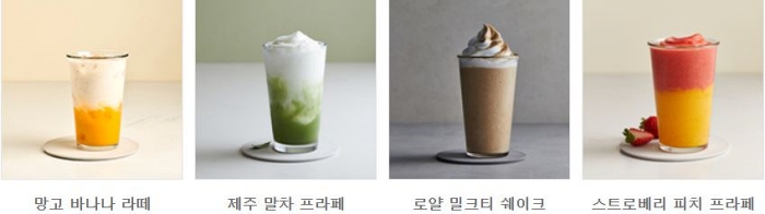 투썸플레이스 음료 메뉴 카페인 및 칼로리 등