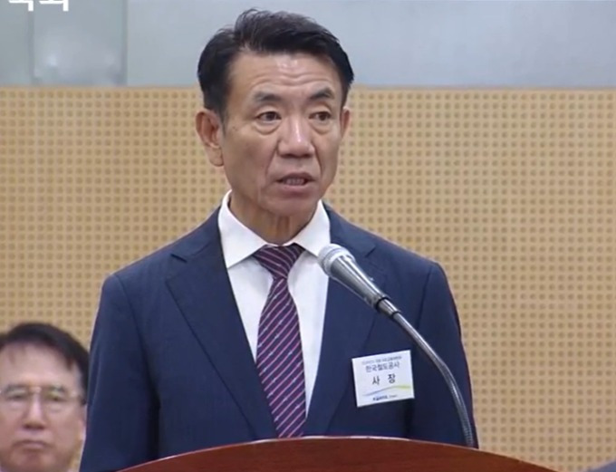 한문희 코레일 사장 주요 경력