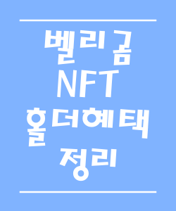 제목 사진