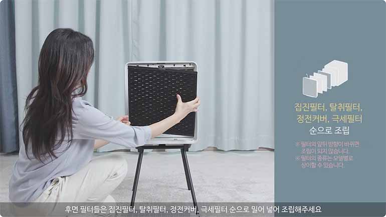 삼성 큐브 공기청정기 필터 청소 방법&amp;#44; 교체 주기