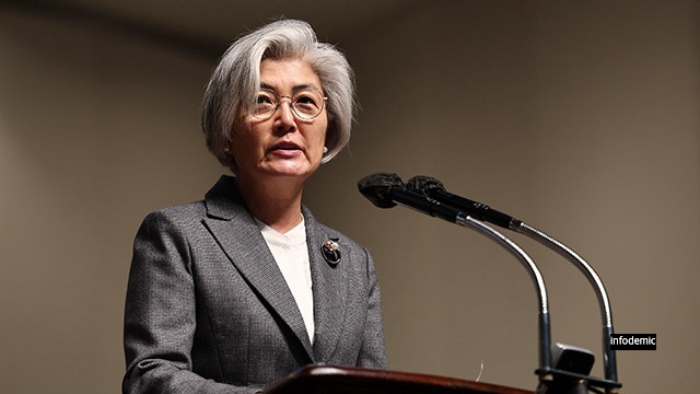 주미대사 임기 및 권한