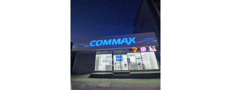 여수시 cctv