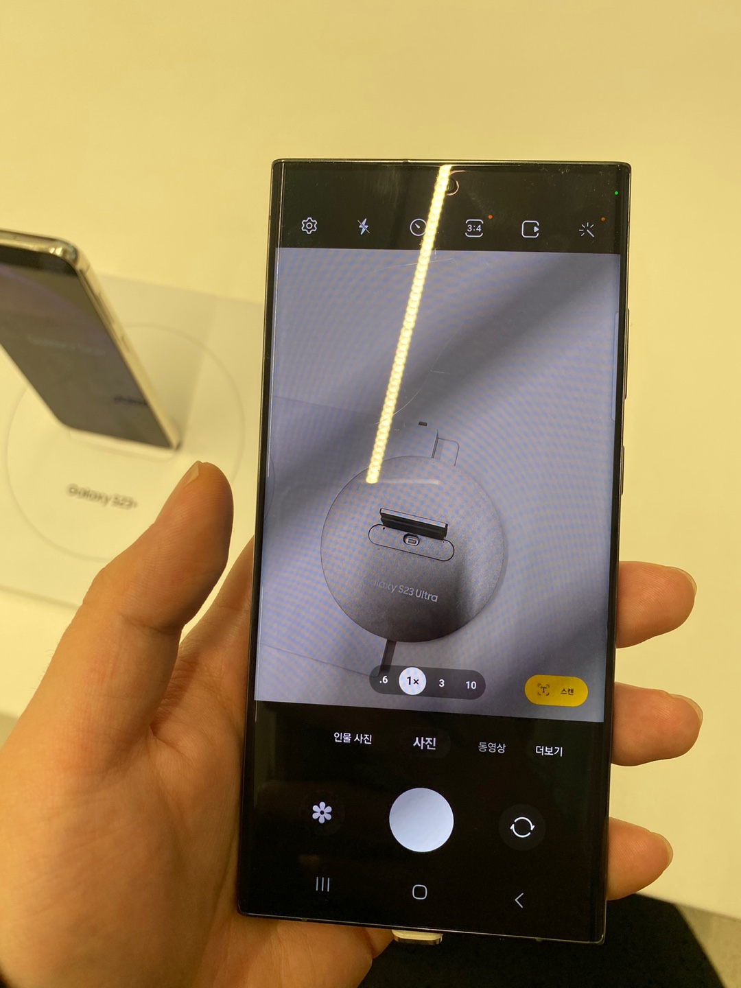 갤럭시 S23 울트라 1배줌