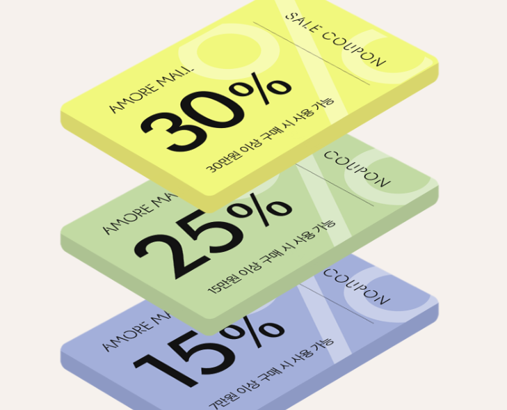 아모레-세일-페스타-아세페