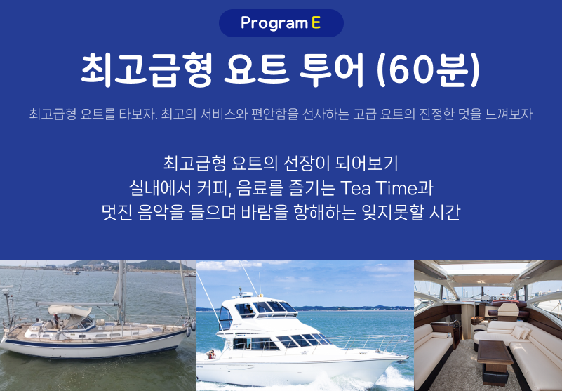 화성 뱃놀이 축제