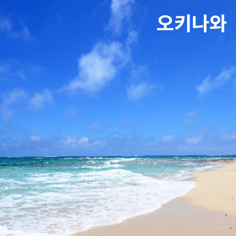 9월아기해외여행