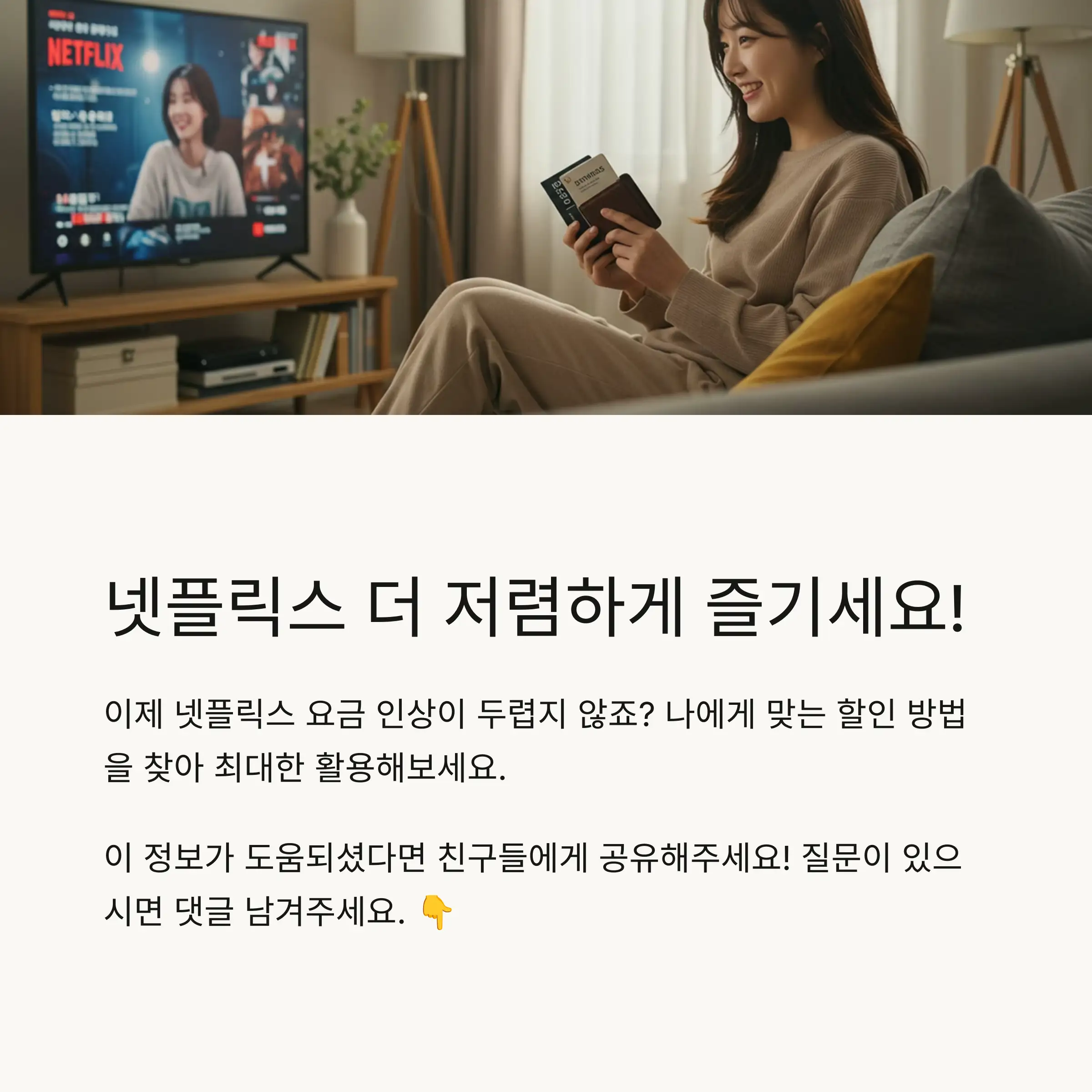 📋 목차