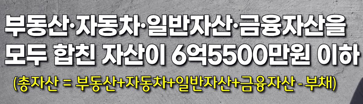 장기전세주택2